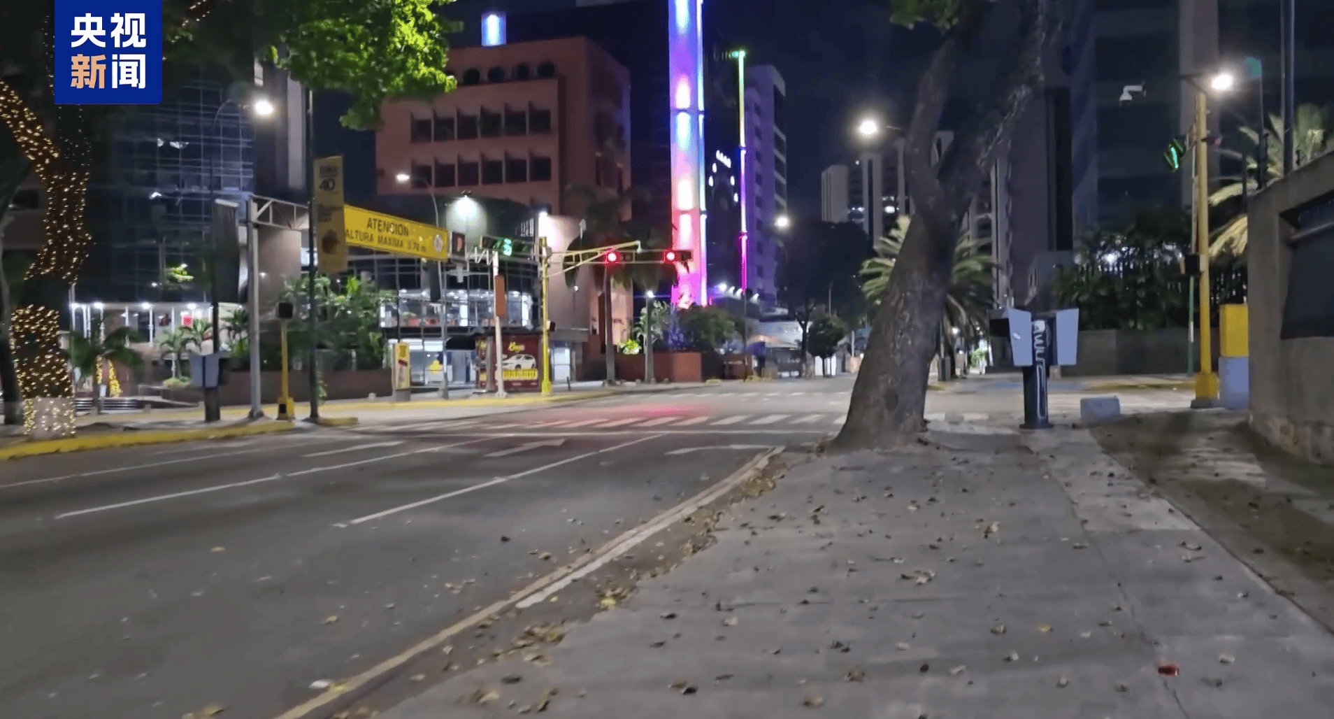 皇冠信用網如何代理_委内瑞拉下令警方搜捕参与或支持美国袭击人员