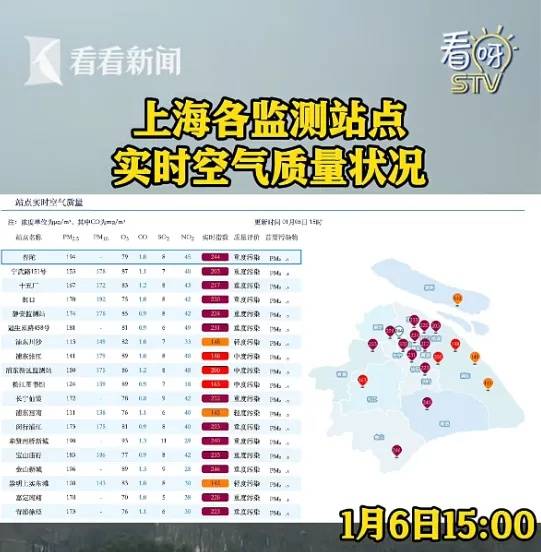 皇冠信用盘_正在影响上海！别开窗皇冠信用盘，减少外出！专家：还有一波上升过程，周六才能彻底结束