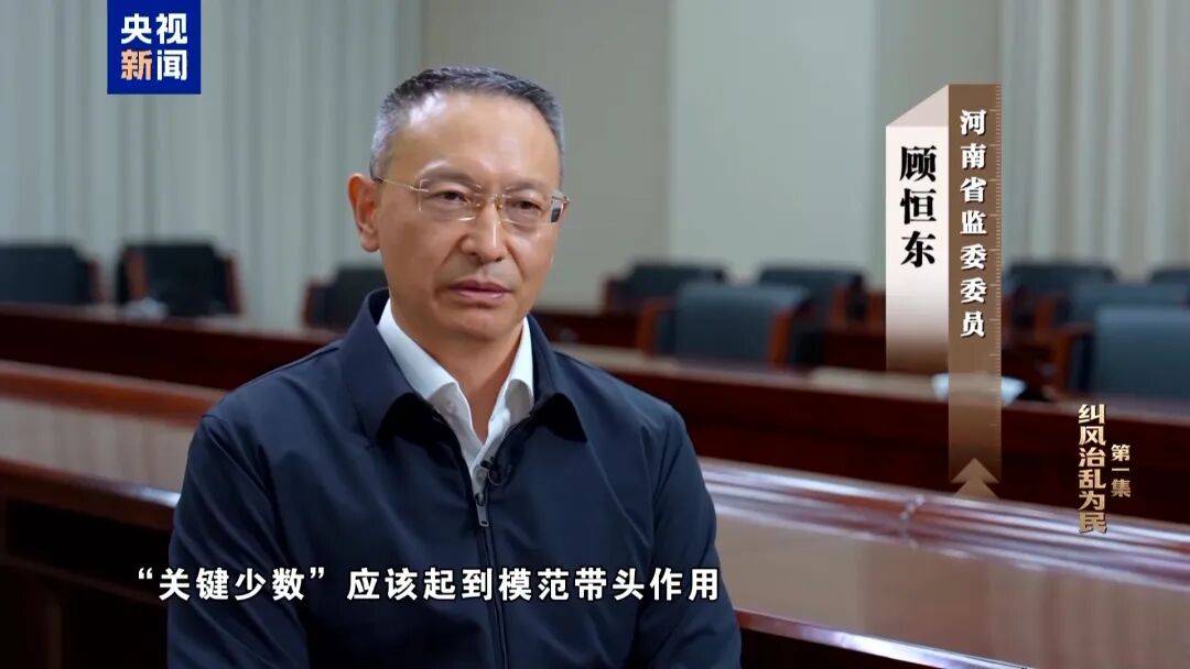 皇冠hga010_10名干部违规吃喝皇冠hga010，1人死亡！5人喝掉4瓶白酒，详情披露