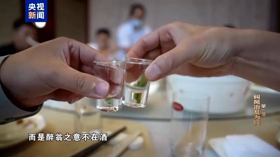 皇冠hga010_10名干部违规吃喝皇冠hga010，1人死亡！5人喝掉4瓶白酒，详情披露