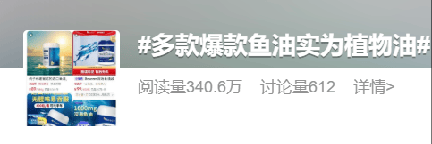 皇冠信用网如何注册_全是假的！涉及多个品牌皇冠信用网如何注册，检测结果触目惊心！网友：老人小孩都在吃