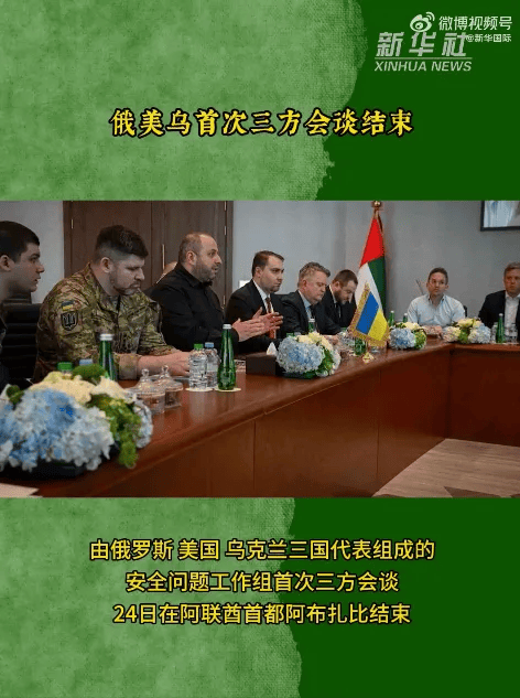 足球外围买球网站_乌克兰外长：乌俄谈判发生“质变”；俄总统助理：俄可邀泽连斯基来莫斯科并保障其安全；美国认为乌克兰必须放弃顿巴斯地区才能结束战争