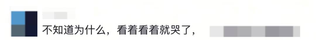 皇冠信用网怎么开户_至少14人被拍到！女大学生从广州坐高铁到武汉皇冠信用网怎么开户，网友：看着看着就哭了