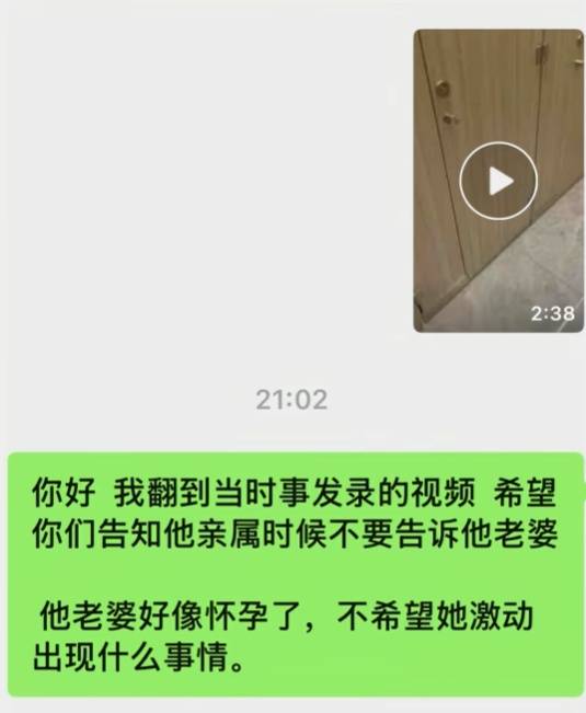 hga030皇冠官方网址_事发上海！男子女厕所偷拍被抓现行hga030皇冠官方网址，其妻还在孕期，手机封面还是妻子照片