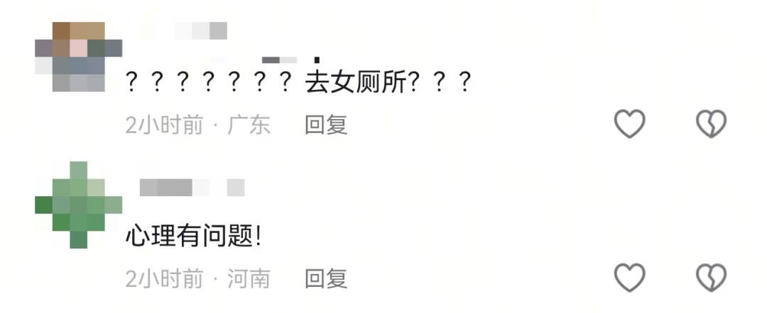 hga030皇冠官方网址_事发上海！男子女厕所偷拍被抓现行hga030皇冠官方网址，其妻还在孕期，手机封面还是妻子照片