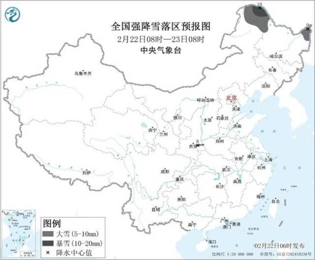 皇冠信用网正版_暴雪蓝色预警：内蒙古陕西等地有大雪 黑龙江西北部局地暴雪