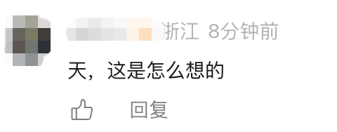 怎么注册皇冠信用代理_女子在餐馆内误拿邻桌凳子怎么注册皇冠信用代理，对方竟偷偷把螺蛳粉汤泼进女子衣帽，监控记录全过程