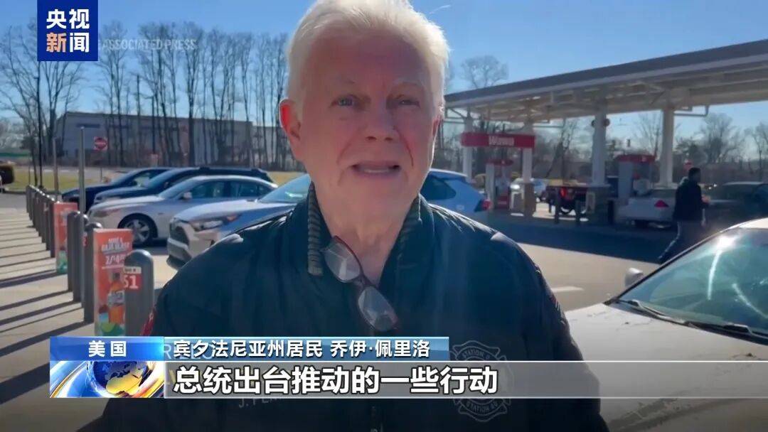 皇冠信用盘怎么弄_对伊动武致油价高涨皇冠信用盘怎么弄，特朗普经济政策支持率创新低！美放松对委制裁以增加石油供应，万斯承认美国面临“困境”：未来几周还有一段艰难的路