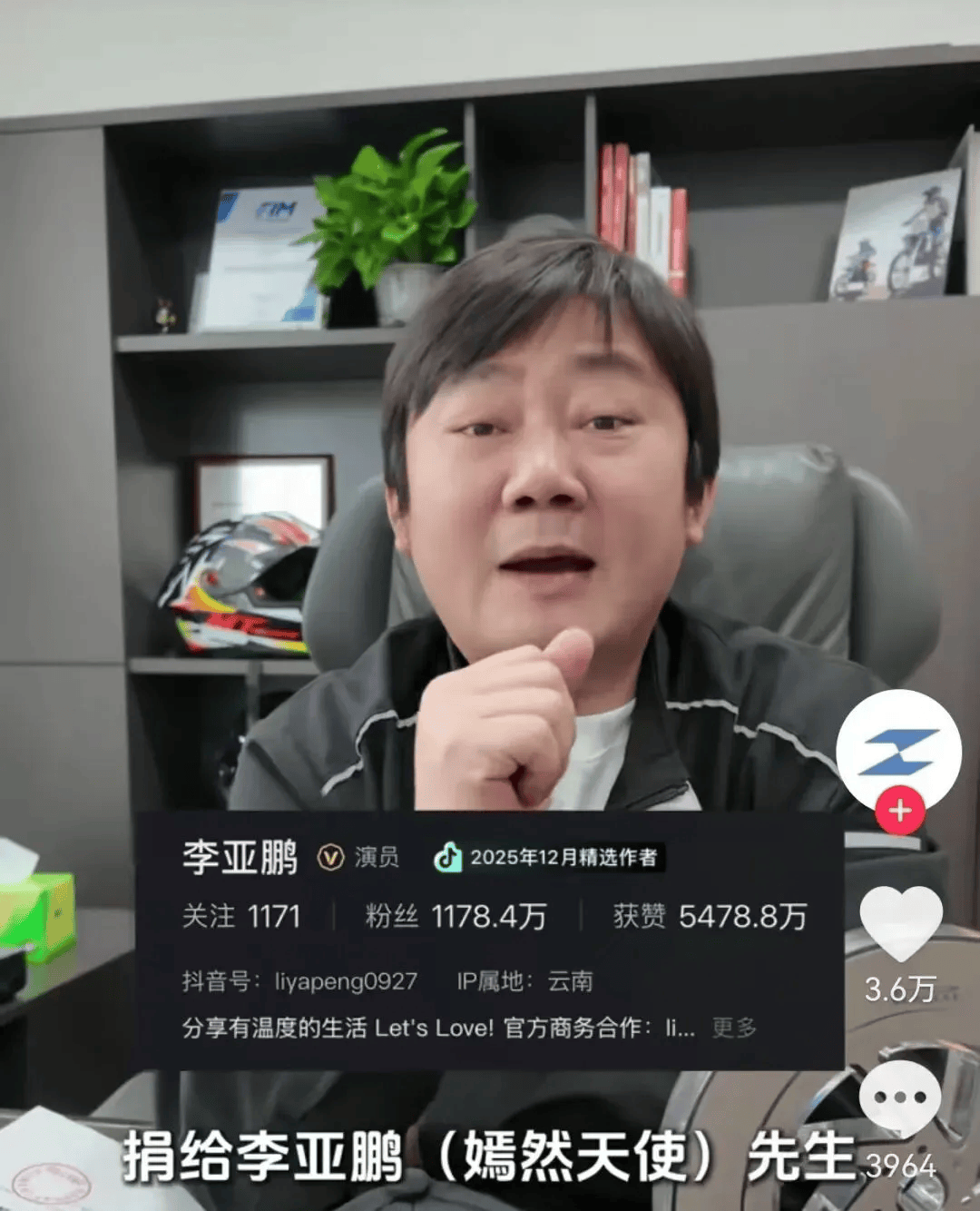 皇冠信用网在哪里开通_李亚鹏最新澄清：陈光标是真金白银捐了1000万元皇冠信用网在哪里开通，已经到账，非常感恩感谢