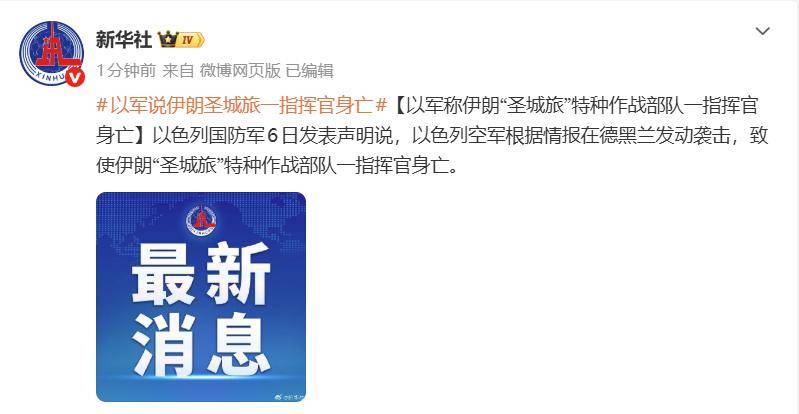皇冠足球平台代理_浓烟遮天蔽日！阿联酋快顶不住了皇冠足球平台代理，以军承认伊朗还有一半发射器！