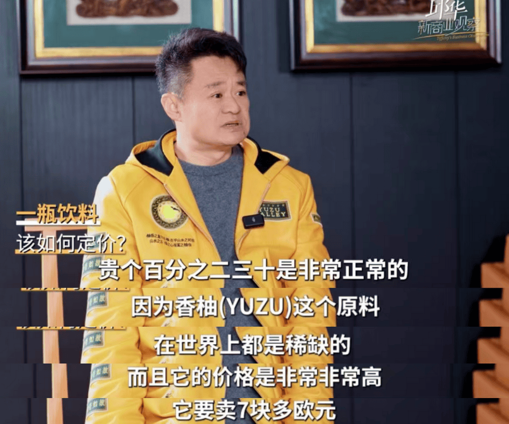 皇冠世界杯代理_揭秘年销10亿的爆款宋柚汁：“宋柚”是商标皇冠世界杯代理，柚含量不到3%，主配料为糖水，品牌号称全国销量第一