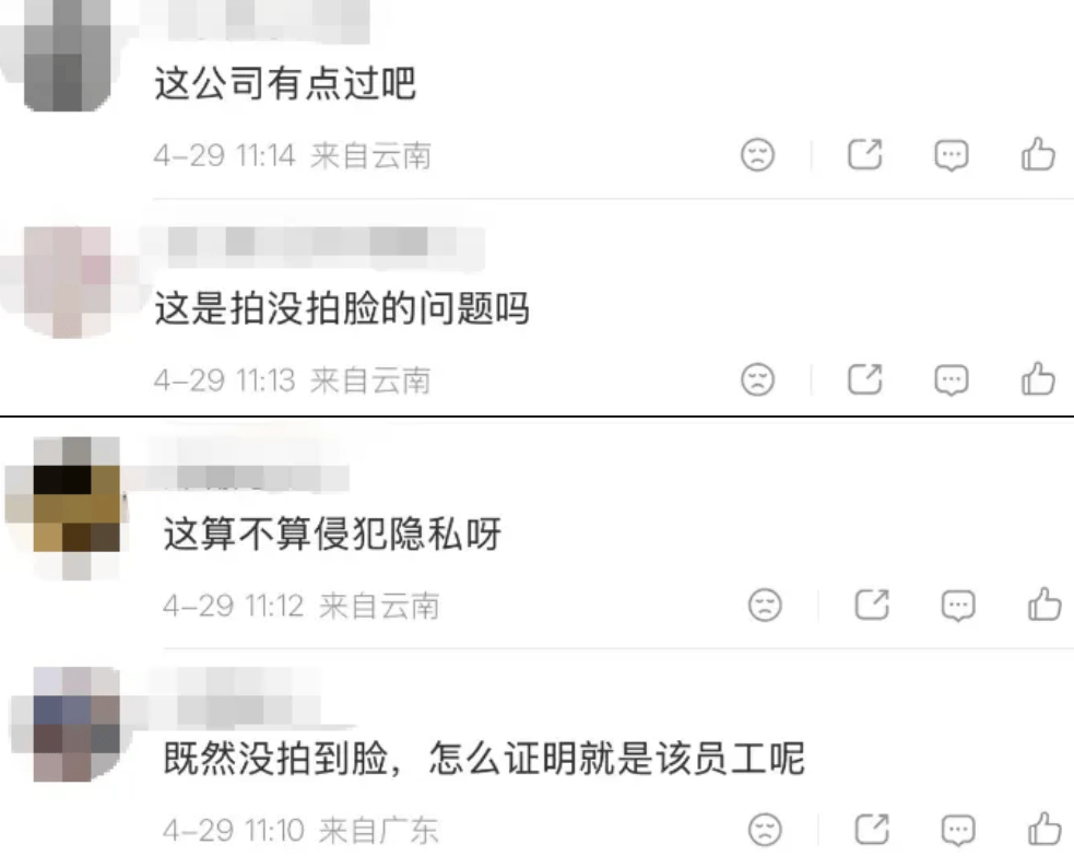 皇冠信用网怎么申请_员工在厕所玩手机皇冠信用网怎么申请，照片被发到400多人的大群......