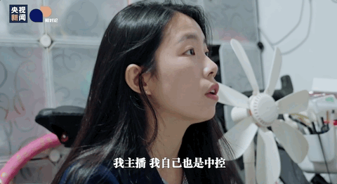 皇冠足球平台代理_“00后”初中学历潮汕女孩在深圳日薪四位数皇冠足球平台代理，面试视频获260万点赞，她凭什么行？