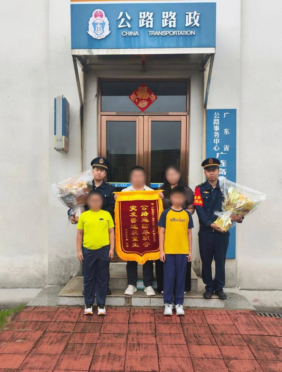 welcome皇冠注册_一家人驱车返湘奔丧welcome皇冠注册，隧道内停车开空调导致中毒昏迷，幸亏被及时发现送医救治