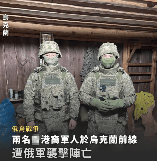 内马尔_月薪8万人民币！乌克兰发广告向全球征兵内马尔，阵亡居然能赔250万巨款？